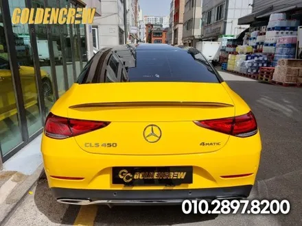 벤츠 CLS 450 썬플라워 전체랩핑 [목동랩핑] / 서울 강서구