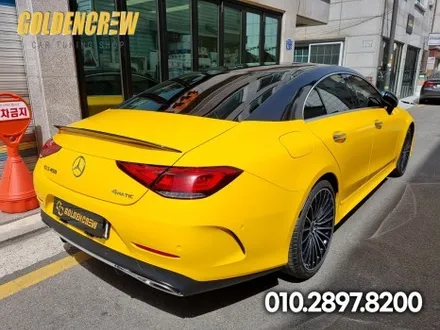 벤츠 CLS 450 썬플라워 전체랩핑 [목동랩핑] / 서울 강서구