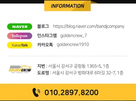 BMW 530e 실내 무광 카본 랩핑 / 서울 강서구