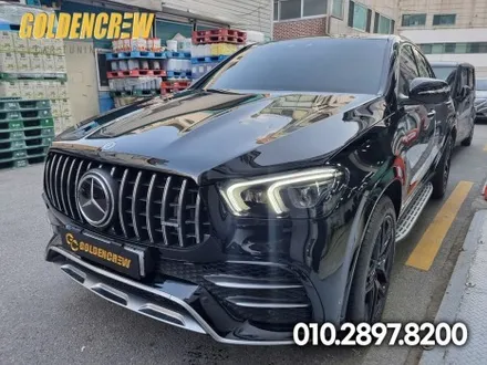 벤츠 GLE 53AMG PPF도 보험사고 수리로 진행 / 서울 강서구