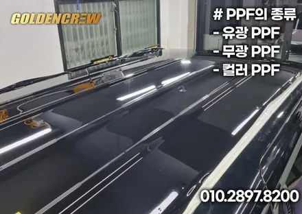기아 ka4 카니발 아이들과 캠핑가기 좋게 루프박스, gsc사이드스텝 튜닝 했어요. / 서울 강서구 공항동