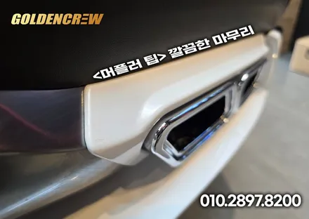 카니발 ka4 오토그랜드 바디킷 장착 및 전체PPF 시공으로 풀보호 / 서울 강서구 공항동