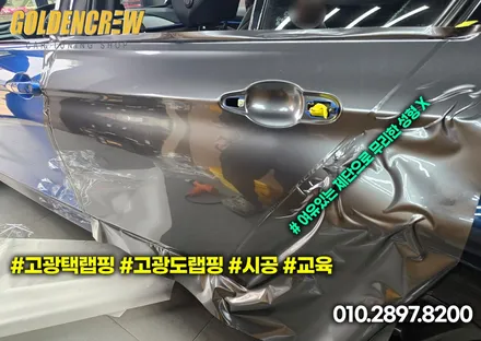 고광택랩핑 전체랩핑으로 드레스업 된 3시리즈 / 서울 강서구 공항동