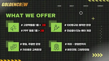 랩핑교육과 ppf교육 제대로된 업체에서 확실하게 배워야 합니다 / 서울 강서구 공항동
