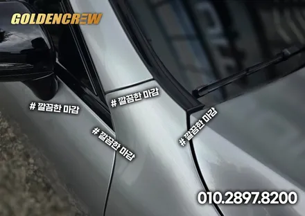 벤츠 E53 amg 쿠페 gt실버 고광택랩핑으로 멋지게 변신했어요 / 서울 강서구 공항동