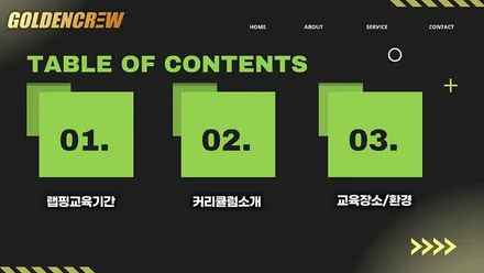 랩핑교육과 ppf교육 제대로된 업체에서 확실하게 배워야 합니다 / 서울 강서구 공항동