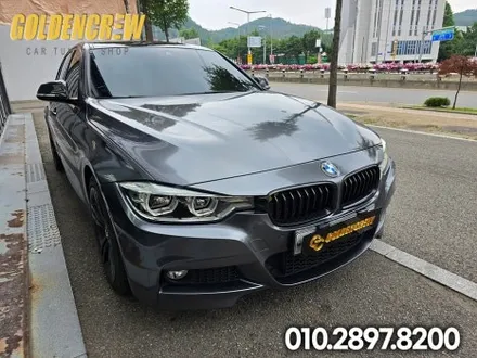 고광택랩핑 전체랩핑으로 드레스업 된 3시리즈 / 서울 강서구 공항동