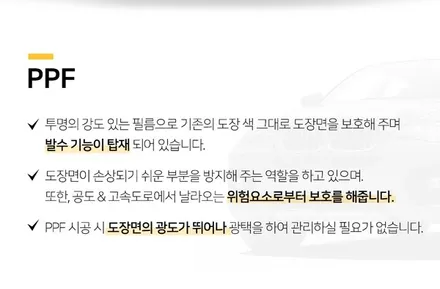 카이엔 사틴포스 변신@ / 서울 강서구