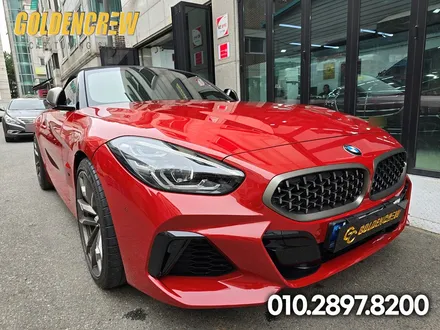 강서PPF BMW Z4 전체PPF 시공으로 보호하자 / 서울 강서구