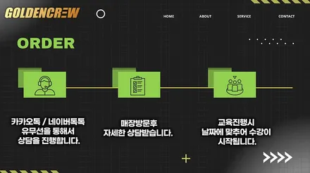 랩핑교육과 ppf교육 제대로된 업체에서 확실하게 배워야 합니다 / 서울 강서구 공항동