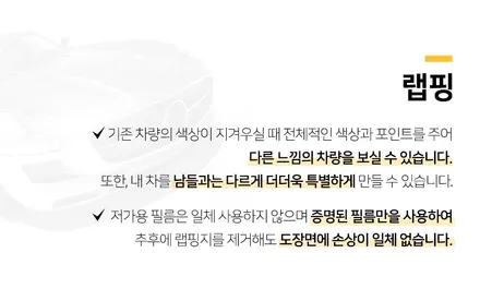 벤츠 E350 PPF!_PPF_해드라이트PPF_트렁크PPF_주유구PPF_도어컵PPF_생활보호PPF_프론트PPF_전체PPF_자동차PPF / 서울 강서구