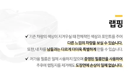 기아 니로 루프스킨시공으로 스포티하게## / 서울 강서구