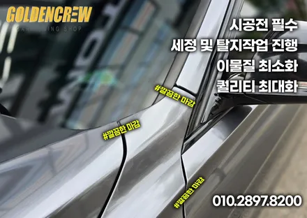 고광택랩핑 전체랩핑으로 드레스업 된 3시리즈 / 서울 강서구 공항동