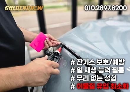 BMW X6 블락포디 썬팅과 함께 추석명절 전 윙 전동사이드스텝 + 생활보호PPF까지 준비완료! / 서울 강서구 공항동