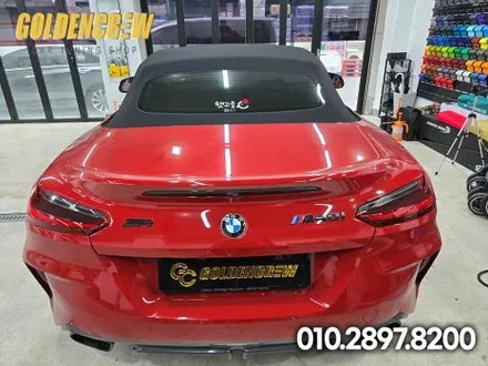 강서PPF BMW Z4 전체PPF 시공으로 보호하자 / 서울 강서구