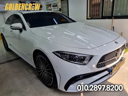 벤츠 CLS 450 썬플라워 전체랩핑 [목동랩핑] / 서울 강서구