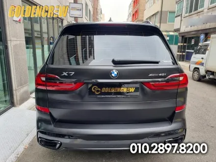 강서구랩핑, 강서구PPF 전문점에서 시공한 BMW X7 전체랩핑과 크롬딜리트 / 서울 강서구