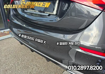 [부천] 벤츠s클래스 앞범퍼ppf, 생활보호ppf로 깔끔하게 보호하기 / 서울 강서구 공항동
