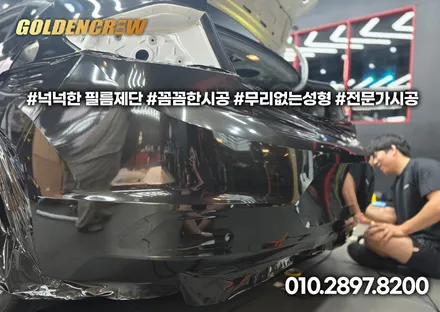 부천썬팅 아반떼 ad 블락포디 디토로 시공 및 전체랩핑으로 변신 / 서울 강서구 공항동