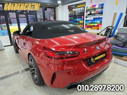 강서PPF BMW Z4 전체PPF 시공으로 보호하자 / 서울 강서구