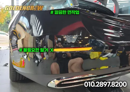 벤츠 w214 e200 출고전 유광블랙 전체랩핑 시공 / 서울 강서구 공항동