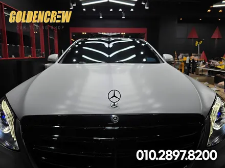 벤츠 s63amg 부천에서 시공한 사틴화이트 전체랩핑 / 서울 강서구 공항동
