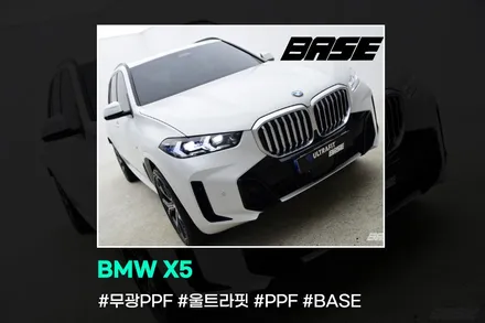BMW X5, 송파PPF 미루지 마세요 / 광명, 부천, 시흥