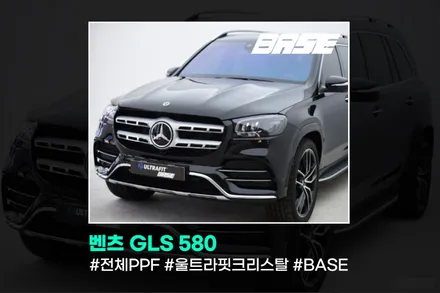 벤츠 PPF 시공 정말 필수일까요? / 광명시 일직동