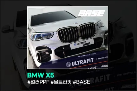BMW X5 컬러체인지 고민하신다면 컬러PPF로 해야 후회 안합니다 / 광명시 일직동