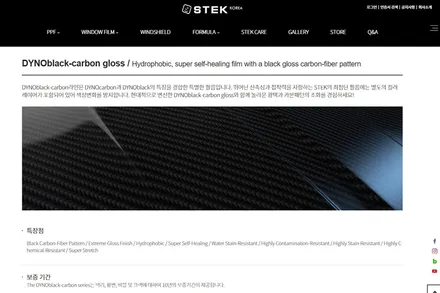 [루프스킨] BMW 320d(G20) 리얼카본PPF 루프스킨PPF시공-!!! / 광명시 일직동