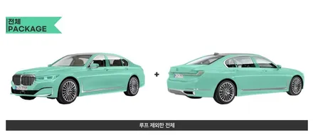 강서 PPF 벤츠 AMG E63 매력까지 보호하는 전체시공 / 광명, 부천, 시흥