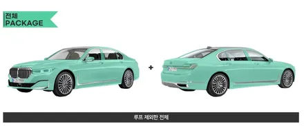 포르쉐 911 터보 PPF를 할때 필수원칙 / 광명, 부천, 시흥