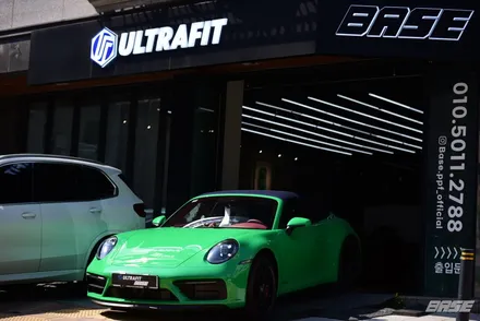 포르쉐 911 카레라4 GTS 카브리올레 영등포 PPF 지금이 적기 입니다. / 광명, 부천, 시흥