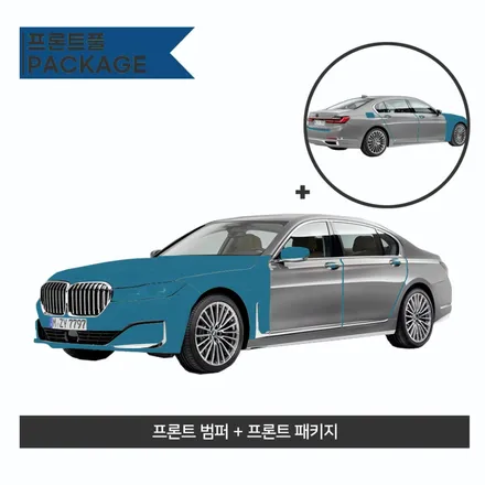BMW 530e 풀프론트패키지와 도어 PPF 시공기 / 광명시 일직동