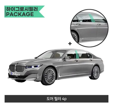 양천구 PPF성지 쏘렌토 필러패키지 깔끔한 마무리~ / 광명시 일직동