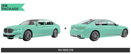 강남PPF 전체 무광으로 보호하는 BMW X7 M50i 프로즌 블랙 / 광명, 부천, 시흥