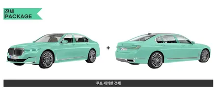 광명PPF 베이스에서 울트라핏PPF로 전체시공 했어요! / 광명, 부천, 시흥