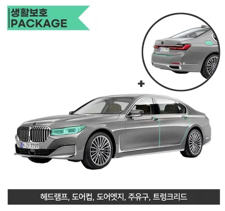 테슬라 본넷PPF 와 생활보호 패키지는 무조건 하셔야죠. / 광명, 부천, 시흥
