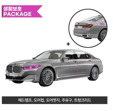 광명PPF 제네시스 GV70 생활 보호 패키지 시공은 필수죠!! / 광명, 부천, 시흥