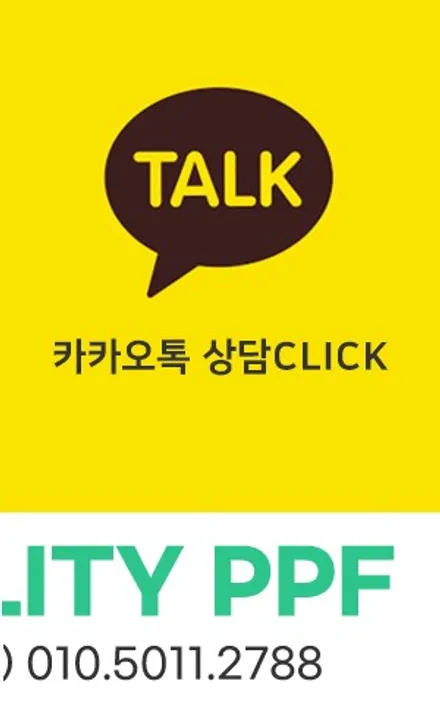 강남PPF BMWX3 사고 후 재시공 PPF의 중요성 / 광명시 일직동