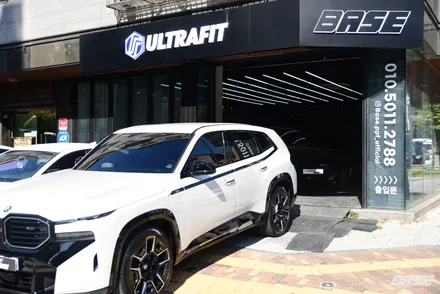 2024 BMW XM PPF 이중지출 베이스에서 막아드립니다 / 광명, 부천, 시흥