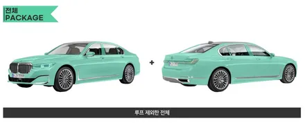 아우디 A6 PPF 무광 전체 시공과 가죽코팅 단계별 디테일 확인 / 광명, 부천, 시흥