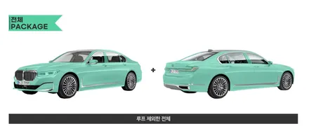 성남 PPF 정석 유광에서 무광으로 벤츠E클래스의 변신! / 광명시 일직동