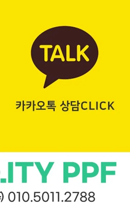 구로 PPF추천 BMW X3M풀패키지 퀄리티보장 / 광명시 일직동