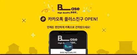 벤츠 S클래스는 전체PPF로 보호해야 안심이 됩니다:) / 광명시 일직동