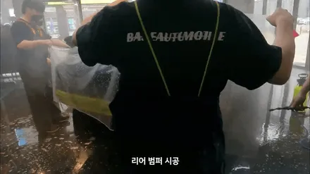 포르쉐 911 터보 PPF를 할때 필수원칙 / 광명, 부천, 시흥