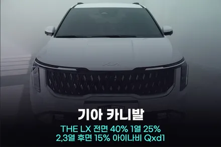 군포 썬팅 선택 3가지만 기억하세요 / 광명, 안영, 시흥