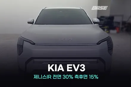 차량용썬팅지 솔라가드 제니스 배곧썬팅 시공한 EV3 / 광명시 일직동