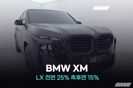 하남썬팅 솔라가드 LX 농도 이정도가 딱 맞아요 / 광명시 일직동