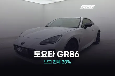 2026 토요타 GR86 썬팅 브랜드 등급 따져서 선택한 솔라가드 보그 / 광명시 일직동